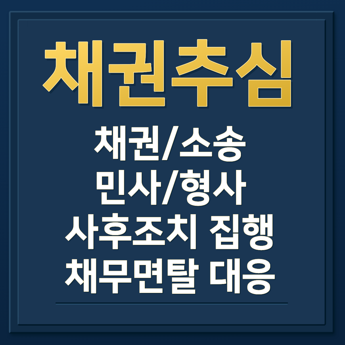 부동산 경매 배당 이의